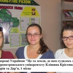 21 Клишина Кристина, Мирошниченко Мария и Дарья