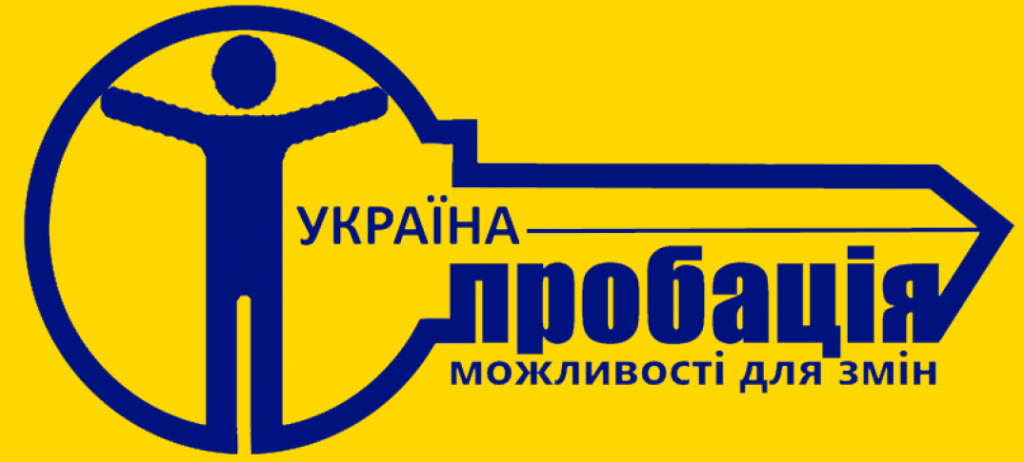 centr_probacii_logo2