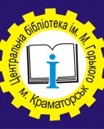 логотип библиотеки