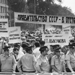 Мітинг шахтарів у м. Донецьку 
з вимогою відставки уряду СРСР.
11 липня 1990 р.