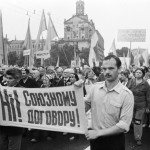 Маніфестація учасників 
Акції протесту проти підписання
Союзного договору. 
Київ, 23 червня 1991 р.